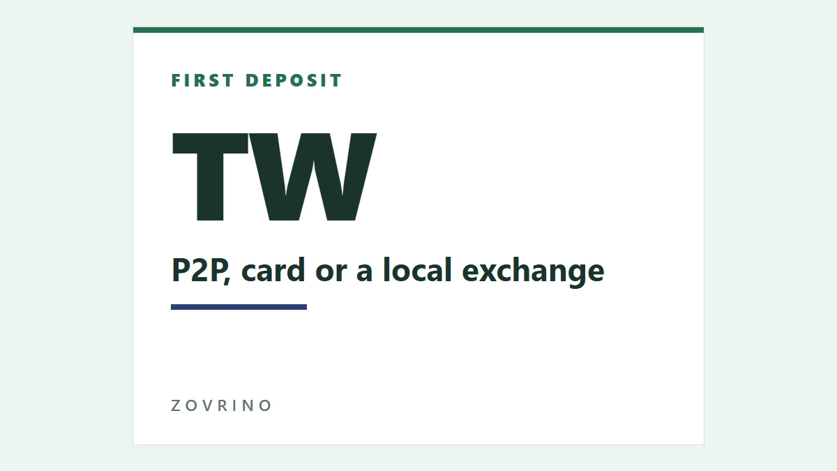 Binance 台灣入金怎麼選?P2P、信用卡與台灣交易所轉入比較